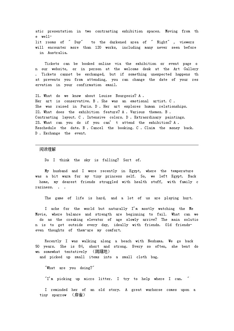 [英语]浙江省温州市2024届普通高中高三第二次适应性考试英语试题（音频暂未更新）03