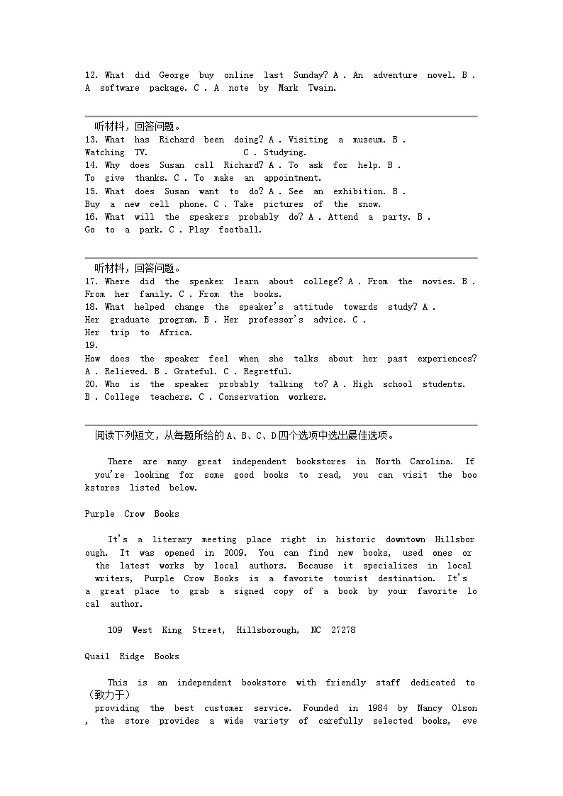 [英语]浙江省宁波市三锋联盟2023-2024学年高二下学期4月期中考试英语试题第2页