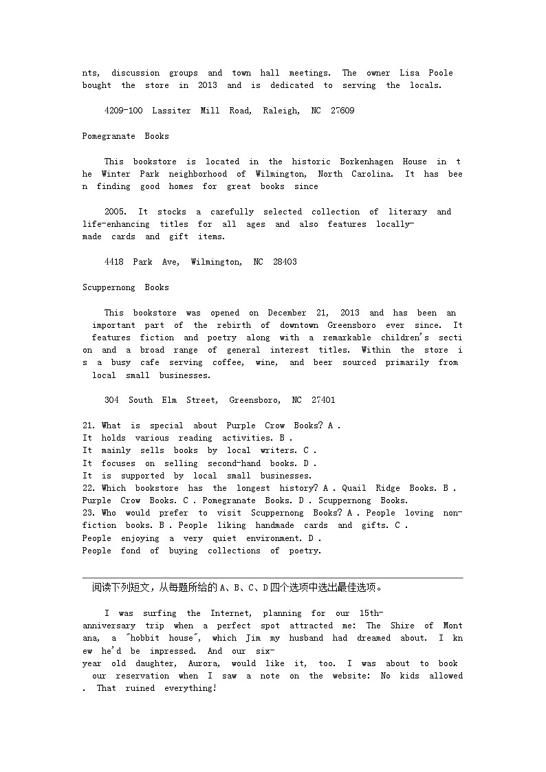 [英语]浙江省宁波市三锋联盟2023-2024学年高二下学期4月期中考试英语试题第3页