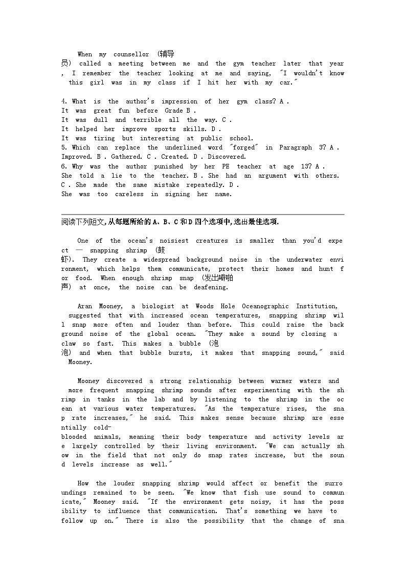 [英语]广东省华南师范大学附属茂名滨海学校2023-2024学年高二下学期4月期中英语试题第3页