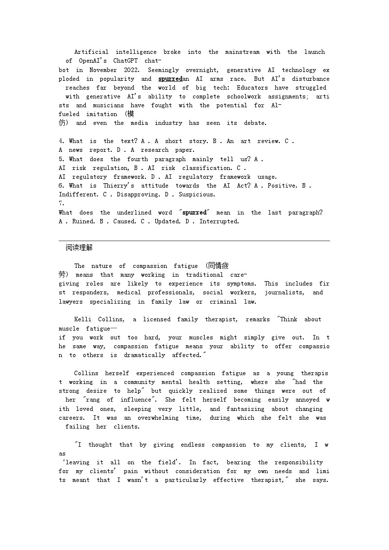 [英语]山西省晋中市平遥县第二中学校2024届高三下学期冲刺调研押题卷（一）英语试题第3页