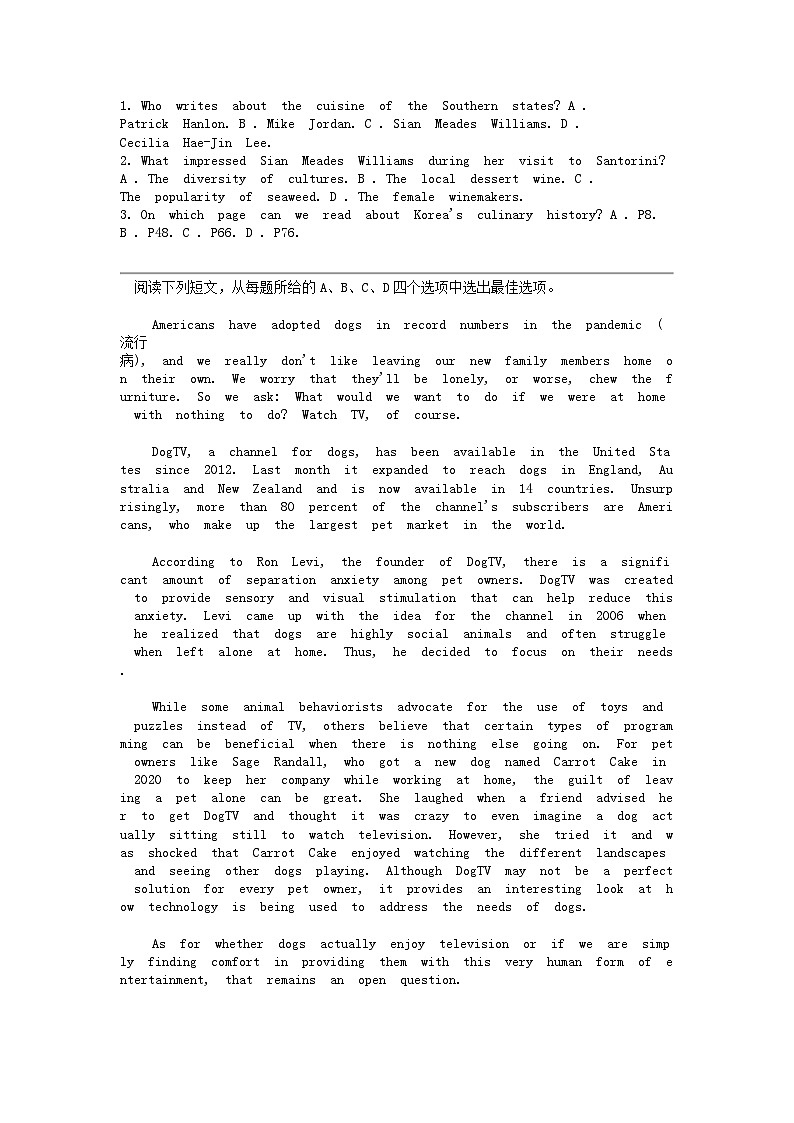 [英语]大湾区普2024届通高中毕业年级联合模拟考试(二)英语高三试卷第2页