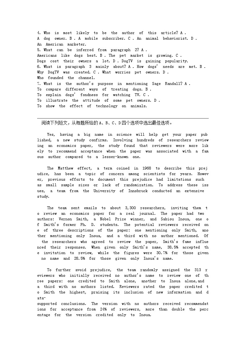 [英语]大湾区普2024届通高中毕业年级联合模拟考试(二)英语高三试卷第3页