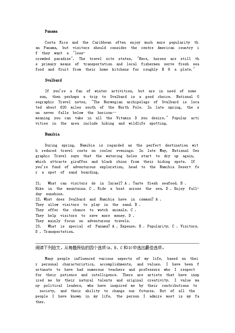 [英语]浙江省S9联盟2023-2024学年高一下学期4月期中联考英语试题03