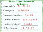 北師大版高中英語(yǔ)必修第三冊(cè) Unit 7  Section Ⅰ  Topic Talk & Lesson 1 Masterpieces  PPT課件
