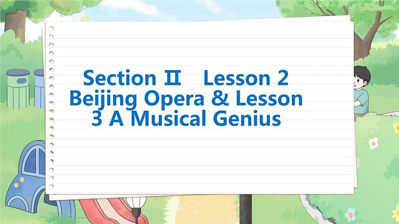 高中BSD英语必修第三册 Unit 7  Section Ⅱ　Lesson 2 Beijing Opera & Lesson 3 A Musical Genius  PPT课件02