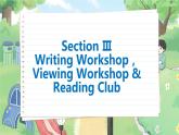 北師大版高中英語必修第三冊 Unit 7  Section Ⅲ　Writing Workshop，Viewing Workshop & Reading Club  PPT課件