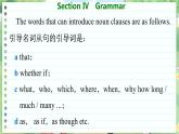 北師大版高中英語必修第三冊 Unit 7  Section Ⅳ　Grammar  PPT課件