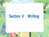 北師大版高中英語必修第三冊 Unit 7  Section Ⅴ　Writing  PPT課件