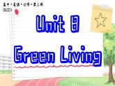 北師大版高中英語必修第三冊 Unit 8  Section Ⅲ　Writing Workshop,Viewing Workshop & Reading Club  PPT課件