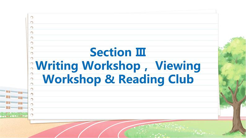 北师大版高中英语必修第三册 Unit 8  Section Ⅲ　Writing Workshop,Viewing Workshop & Reading Club  PPT课件02