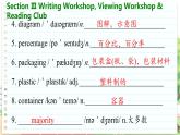 北師大版高中英語必修第三冊 Unit 8  Section Ⅲ　Writing Workshop,Viewing Workshop & Reading Club  PPT課件