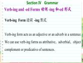 北師大版高中英語必修第三冊 Unit 8  Section Ⅳ　Grammar  PPT課件