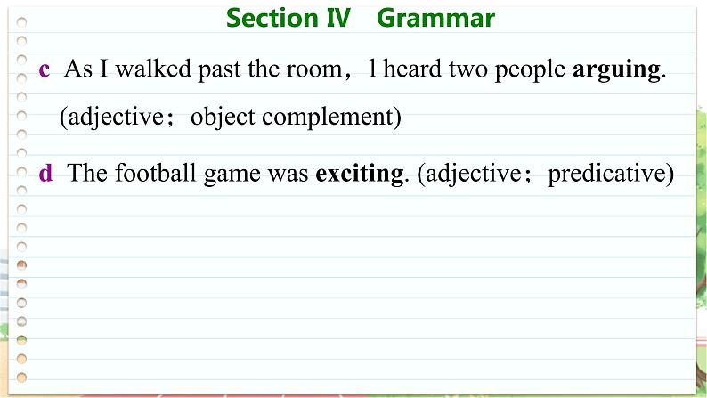 高中BSD英语必修第三册 Unit 8  Section Ⅳ　Grammar  PPT课件第5页