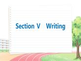北師大版高中英語必修第三冊 Unit 8  Section Ⅴ　Writing  PPT課件