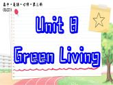 北師大版高中英語(yǔ)必修第三冊(cè) Unit 8  Section Ⅰ　Topic Talk & Lesson 1 Roots and Shoots  PPT課件