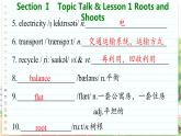 北師大版高中英語(yǔ)必修第三冊(cè) Unit 8  Section Ⅰ　Topic Talk & Lesson 1 Roots and Shoots  PPT課件