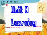 北師大版高中英語必修第三冊 Unit 9    Section Ⅲ  Writing Workshop,Viewing Workshop & Reading Club  PPT課件