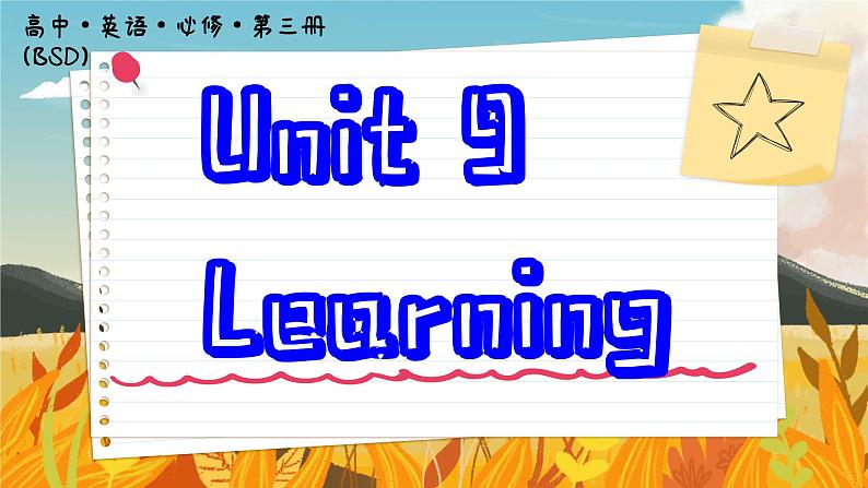 北师大版高中英语必修第三册 Unit 9    Section Ⅲ  Writing Workshop,Viewing Workshop & Reading Club  PPT课件01