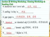 北師大版高中英語必修第三冊 Unit 9    Section Ⅲ  Writing Workshop,Viewing Workshop & Reading Club  PPT課件