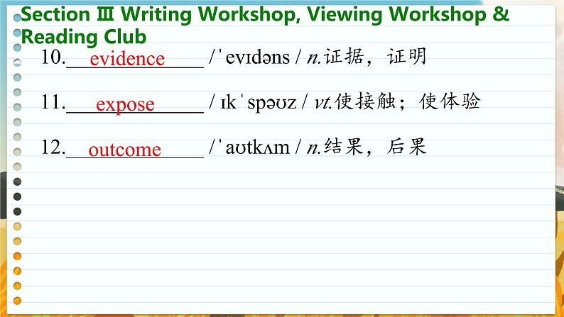 北师大版高中英语必修第三册 Unit 9    Section Ⅲ  Writing Workshop,Viewing Workshop & Reading Club  PPT课件06