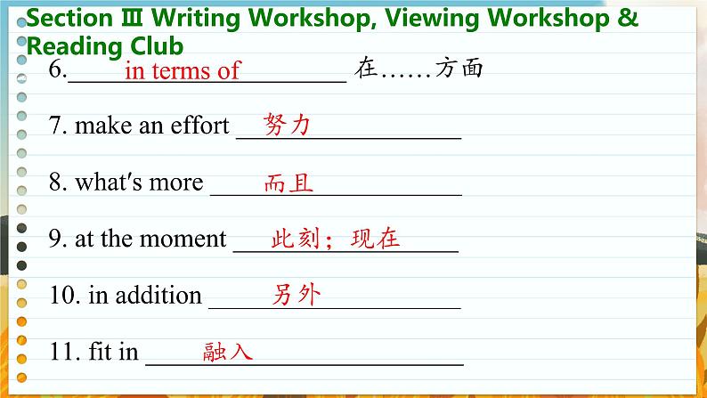 北师大版高中英语必修第三册 Unit 9    Section Ⅲ  Writing Workshop,Viewing Workshop & Reading Club  PPT课件08