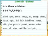 北師大版高中英語必修第三冊 Unit 9    Section Ⅳ　Grammar  PPT課件