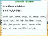 北师大版高中英语必修第三册 Unit 9    Section Ⅳ　Grammar  PPT课件