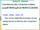 北師大版高中英語必修第三冊 Unit 9    Section Ⅳ　Grammar  PPT課件