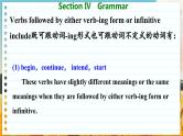 北师大版高中英语必修第三册 Unit 9    Section Ⅳ　Grammar  PPT课件