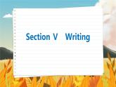北師大版高中英語必修第三冊 Unit 9    Section Ⅴ  Writing  PPT課件