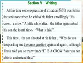 北師大版高中英語必修第三冊 Unit 9    Section Ⅴ  Writing  PPT課件