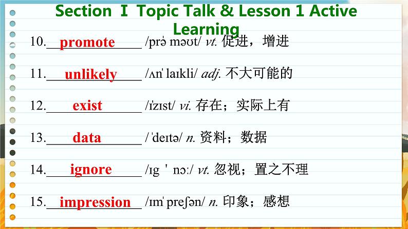 高中BSD英语必修第三册 Unit 9    Section Ⅰ  Topic Talk & Lesson 1 Active Learning  PPT课件第6页