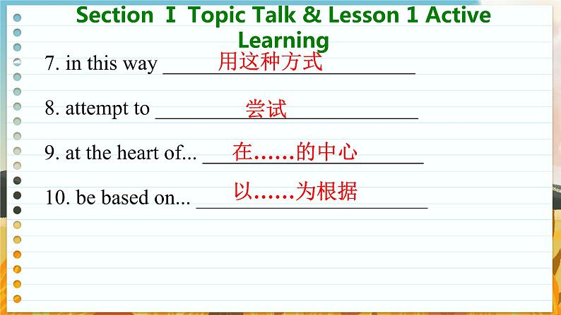 高中BSD英语必修第三册 Unit 9    Section Ⅰ  Topic Talk & Lesson 1 Active Learning  PPT课件第8页