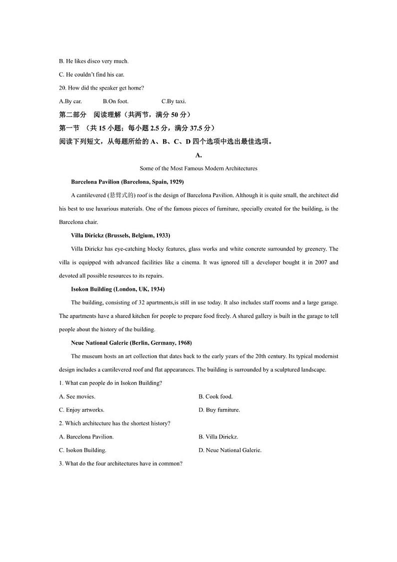 福建省南安市蓝园高级中学2023～2024学年高一下学期期中考试英语试题（原卷版+解析版，无听力原文及音频）第3页