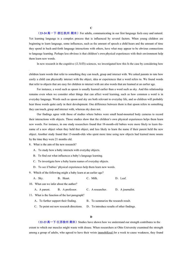 2023～2024学年高一下学期期末英语模拟卷（新高考卷通用）（考试版）第3页