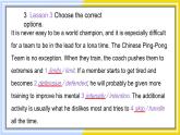 北師大版高中英語選擇性必修第一冊 Unit 2 Unit2 WORKBOOK PPT課件