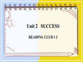 北師大版高中英語選擇性必修第一冊 Unit 2 sectionⅥ  READING CLUB 1 2 PPT課件