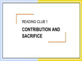 北師大版高中英語選擇性必修第一冊 Unit 2 sectionⅥ  READING CLUB 1 2 PPT課件