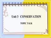 高中BSD英语选择性必修第一册 Unit 3 sectionⅠ  Topic Talk PPT课件
