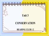 高中BSD英语选择性必修第一册 Unit 3 sectionⅥ  READING CLUB 1 2 PPT课件