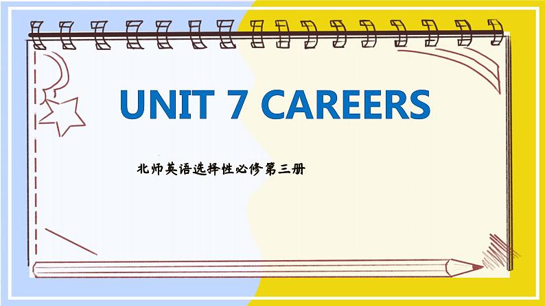 高中BSD英语选择性必修第三册 Unit 7 SectionⅠ  Topic Talk  PPT课件01