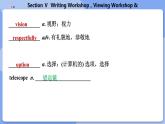 高中BSD英语选择性必修第三册 Unit 7 SectionⅤ  Writing Workshop，Viewing Workshop & Reading Club  PPT课件