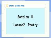 高中BSD英語選擇性必修第三冊 Unit 8 SectionⅢ  Lesson2  Poetry  PPT課件