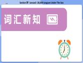 高中BSD英語(yǔ)選擇性必修第三冊(cè) Unit 8 SectionⅣ  Lesson3  20,000 Leagues Under The Sea  PPT課件