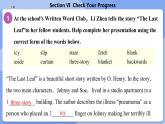 高中BSD英語選擇性必修第三冊(cè) Unit 8 SectionⅥ  Check Your Progress  PPT課件
