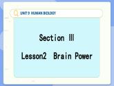 高中BSD英語(yǔ)選擇性必修第三冊(cè) Unit 9 SectionⅢ  Lesson2  Brain Power  PPT課件