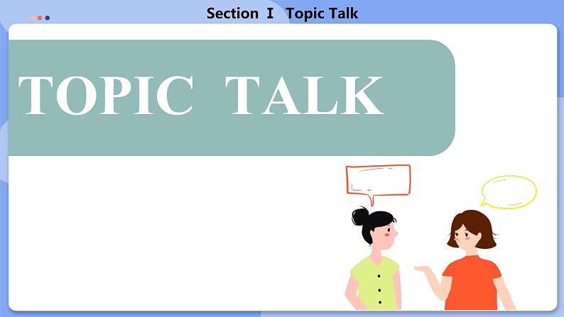 高中BSD英语选择性必修第三册 Unit 9 SectionⅠ  Topic Talk  PPT课件第6页