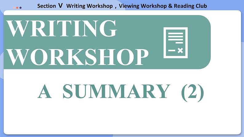 高中BSD英语选择性必修第三册 Unit 9 SectionⅤ  Writing Workshop，Viewing Workshop & Reading Club  PPT课件06