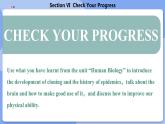 高中BSD英語選擇性必修第三冊(cè) Unit 9 SectionⅥ  Check Your Progress  PPT課件